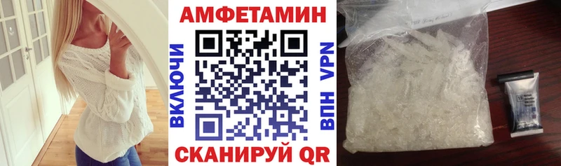 гидра онион Кола АМФЕТАМИН 98%