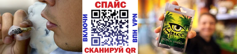 Бутират GHB  KRAKEN зеркало  Кола 