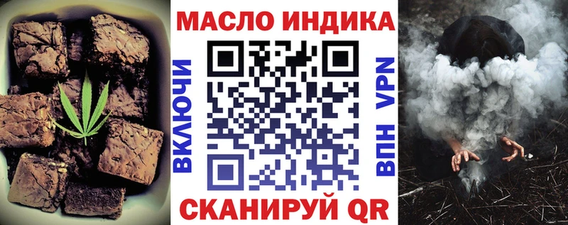 как найти закладки  Кола  Cannafood конопля 