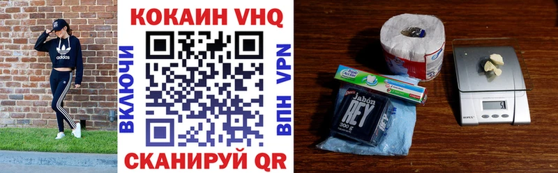 darknet телеграм  Кола  Cocaine Columbia  продажа наркотиков 