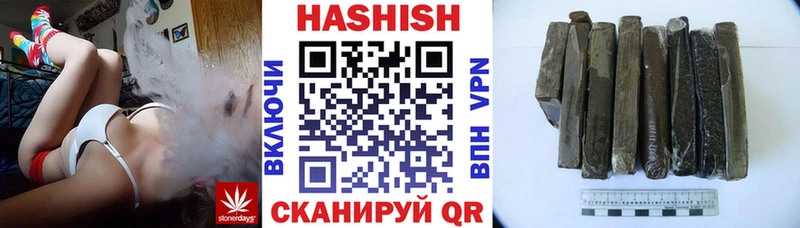 блэк спрут ссылка  Кола  ГАШИШ Premium 