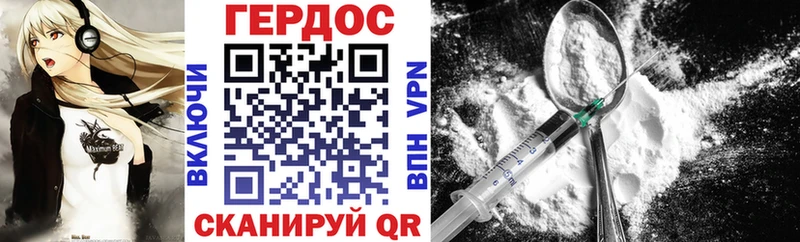 закладки  Кола  Героин гречка 