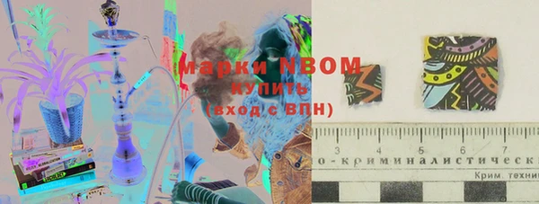 героин Елизово