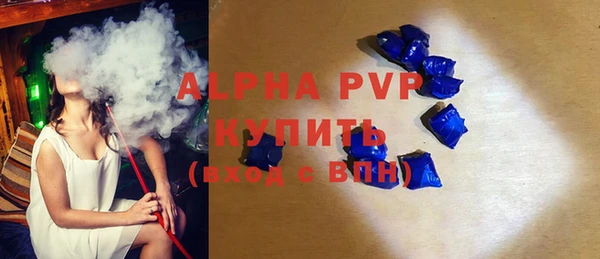 ALPHA PVP Елабуга