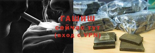 ALPHA PVP Елабуга