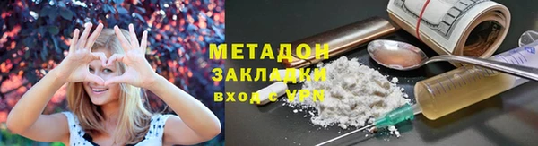 героин Елизово