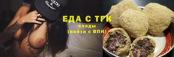 ALPHA PVP Елабуга
