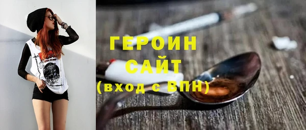 ALPHA PVP Елабуга