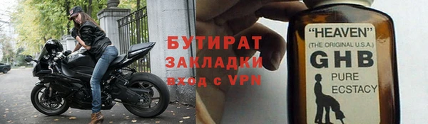 героин Елизово
