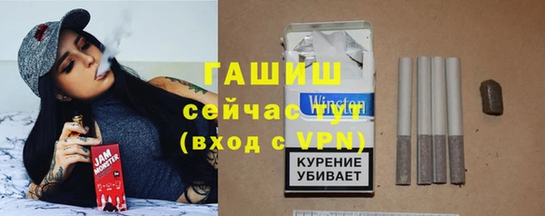ALPHA PVP Елабуга
