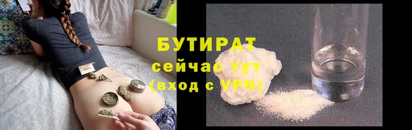 ALPHA PVP Елабуга
