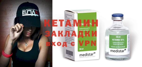героин Елизово