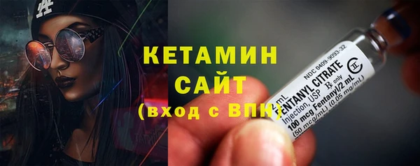 ALPHA PVP Елабуга