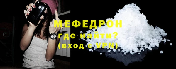 таблы Ельня