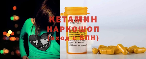 героин Елизово