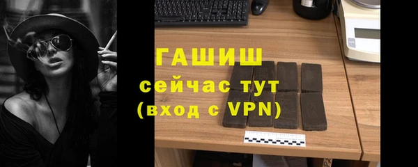 героин Елизово