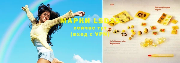 героин Елизово