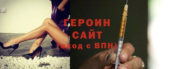 ALPHA PVP Елабуга