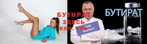 синтетический гашиш Семёнов