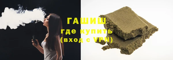 героин Елизово