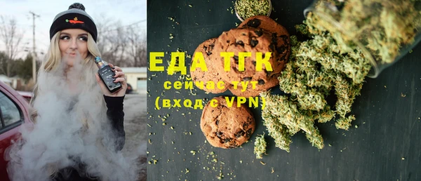 таблы Ельня