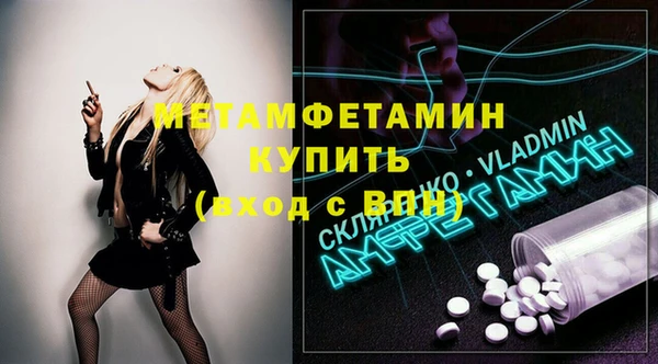 таблы Ельня