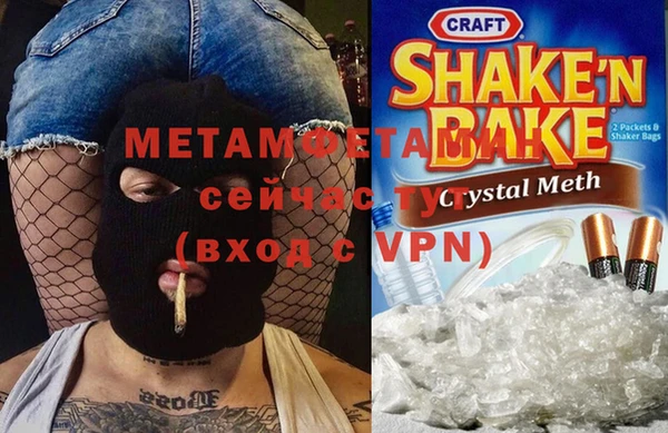 ALPHA PVP Елабуга