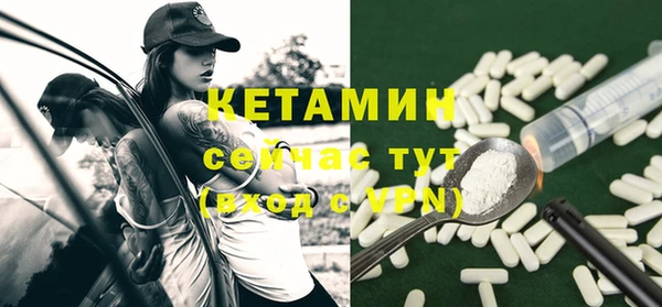 ALPHA PVP Елабуга
