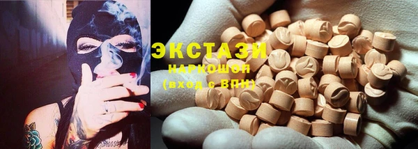 ALPHA PVP Елабуга