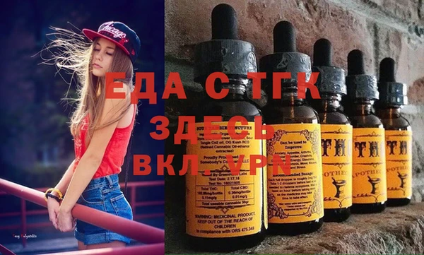 ALPHA PVP Елабуга