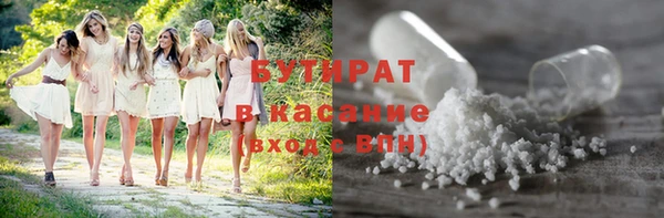 ALPHA PVP Елабуга