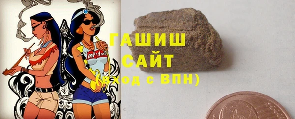 героин Елизово