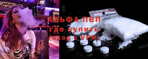 таблы Ельня