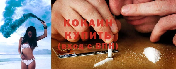 героин Елизово
