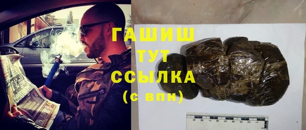 ALPHA PVP Елабуга