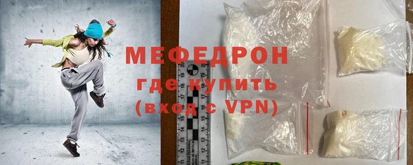 ALPHA PVP Елабуга