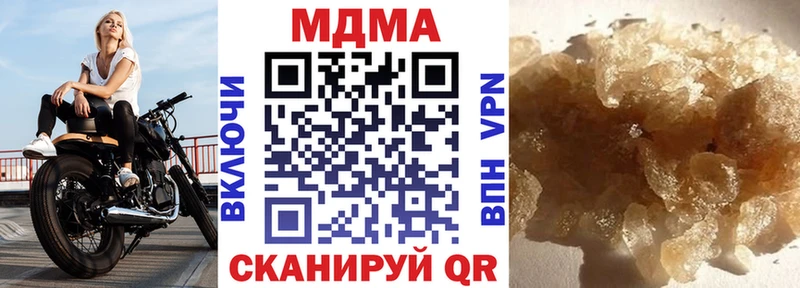 МДМА молли  mega ONION  Кола 