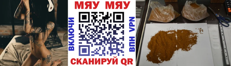 Мефедрон 4 MMC  Кола 