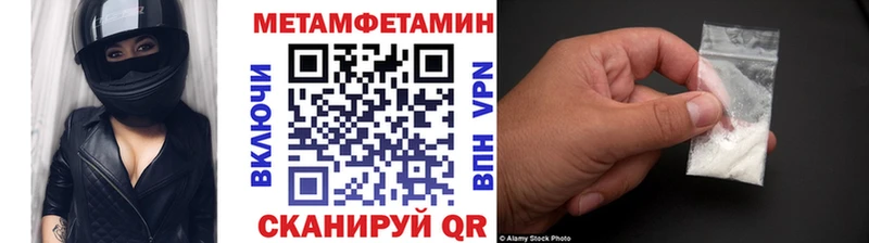 МЕТАМФЕТАМИН винт  сколько стоит  Кола 