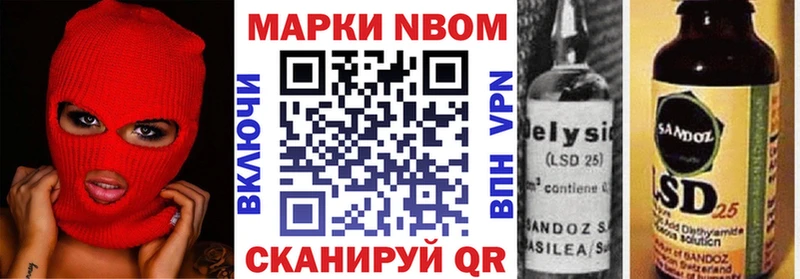 OMG ONION  Кола  Наркотические марки 1,5мг 